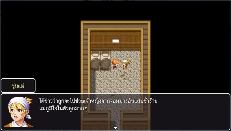 [รีวิว] เดโมใหม่ 'ไบรอัน ผจญภัย' เกมฝีมือคนไทยอีกหนึ่งตัว