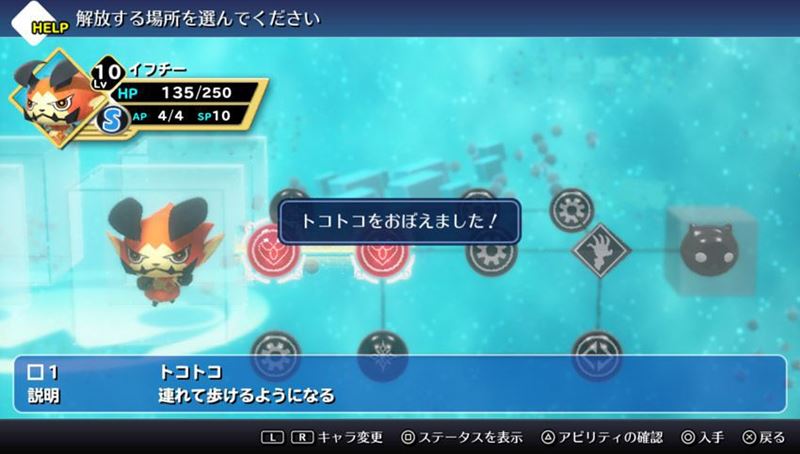 [รีวิว] World of Final Fantasy