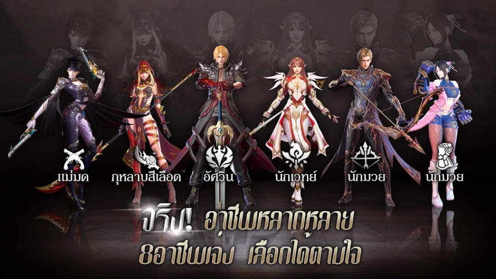 Dark Hunter: Origin เปิดให้บริการเต็มรูปแบบบนสโตร์ไทยแล้ว