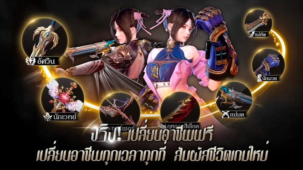 Dark Hunter: Origin เปิดให้บริการเต็มรูปแบบบนสโตร์ไทยแล้ว