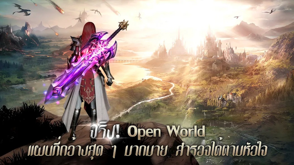 Dark Hunter: Origin เปิดให้บริการเต็มรูปแบบบนสโตร์ไทยแล้ว