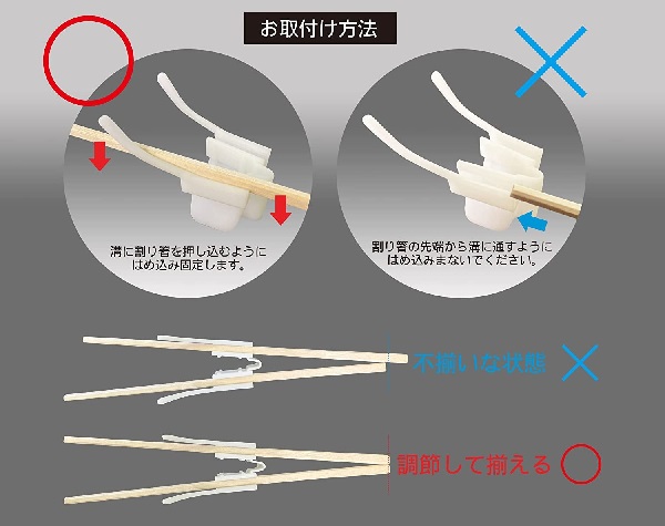 ผุดที่วางตะเกียบสำหรับเกมเมอร์ 'Gaming Chopstick Holder' 3 ผุดที่วางตะเกียบสำหรับเกมเมอร์ 'Gaming Chopstick Holder'