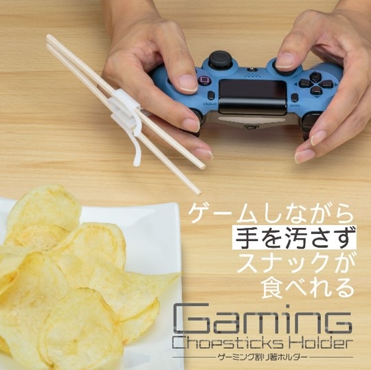 ผุดที่วางตะเกียบสำหรับเกมเมอร์ 'Gaming Chopstick Holder' 2 ผุดที่วางตะเกียบสำหรับเกมเมอร์ 'Gaming Chopstick Holder'