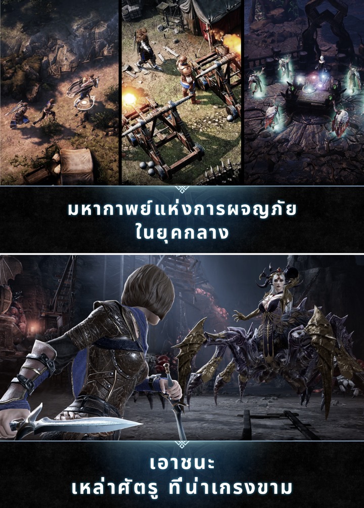 King Arthur: Legends Rise เปิดทดสอบ Playtest บน Steam 11 King Arthur: Legends Rise เปิดทดสอบ Playtest บน Steam