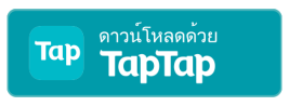 Soul Knight Arena พร้อมเปิด CBT ผ่าน TapTap แล้ว