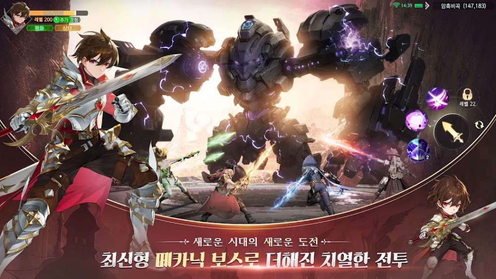 W: Cross World เกมมือถือ MMORPG เปิดให้บริการทั้ง iOS/Android 8 W: Cross World เกมมือถือ MMORPG เปิดให้บริการทั้ง iOS/Android