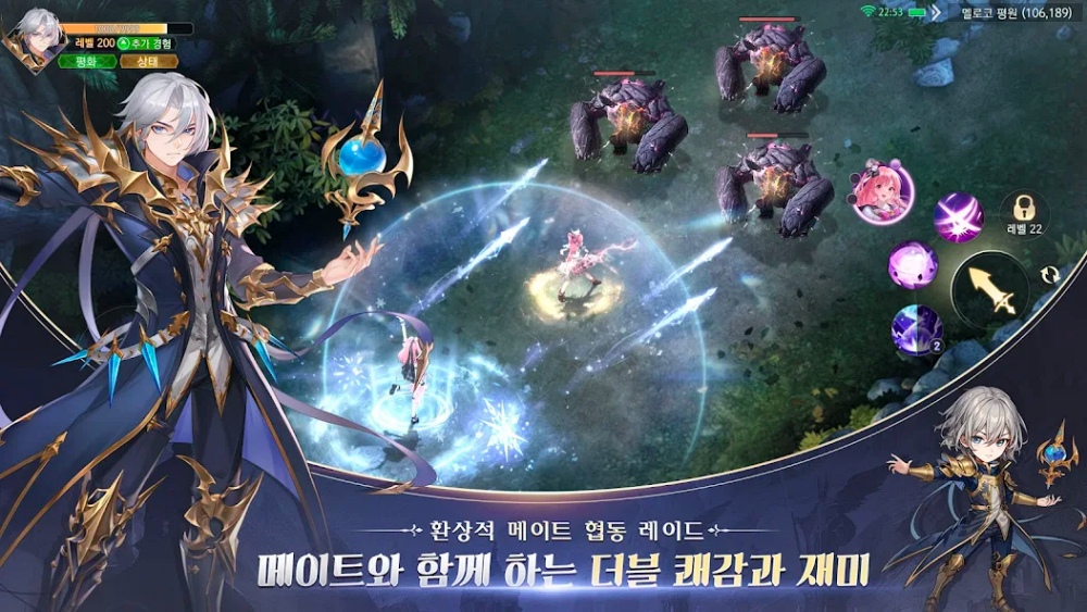 W: Cross World เกมมือถือ MMORPG เปิดให้บริการทั้ง iOS/Android 9 W: Cross World เกมมือถือ MMORPG เปิดให้บริการทั้ง iOS/Android