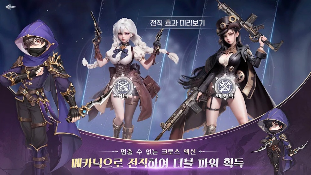 W: Cross World เกมมือถือ MMORPG เปิดให้บริการทั้ง iOS/Android 11 W: Cross World เกมมือถือ MMORPG เปิดให้บริการทั้ง iOS/Android