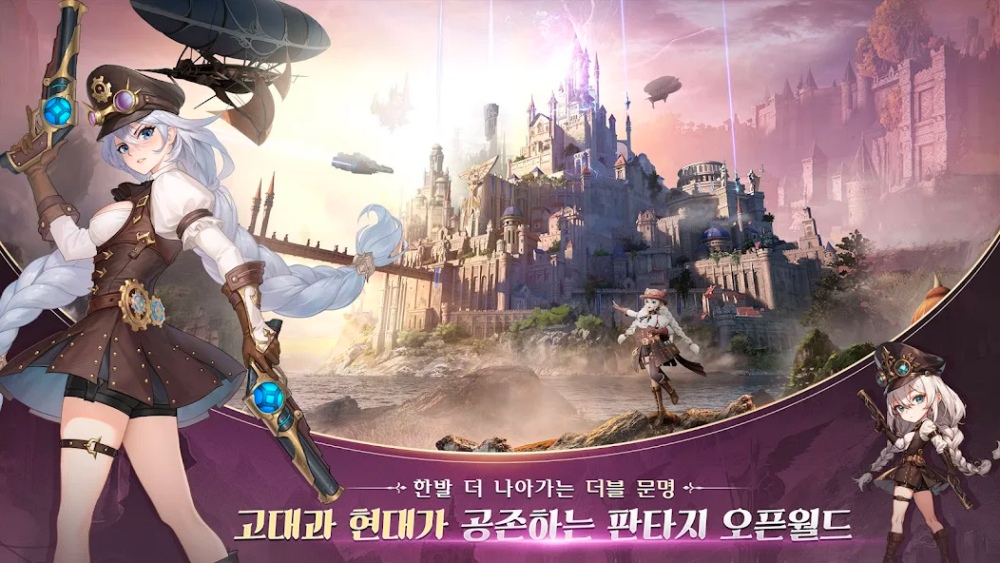 W: Cross World เกมมือถือ MMORPG เปิดให้บริการทั้ง iOS/Android 12 W: Cross World เกมมือถือ MMORPG เปิดให้บริการทั้ง iOS/Android