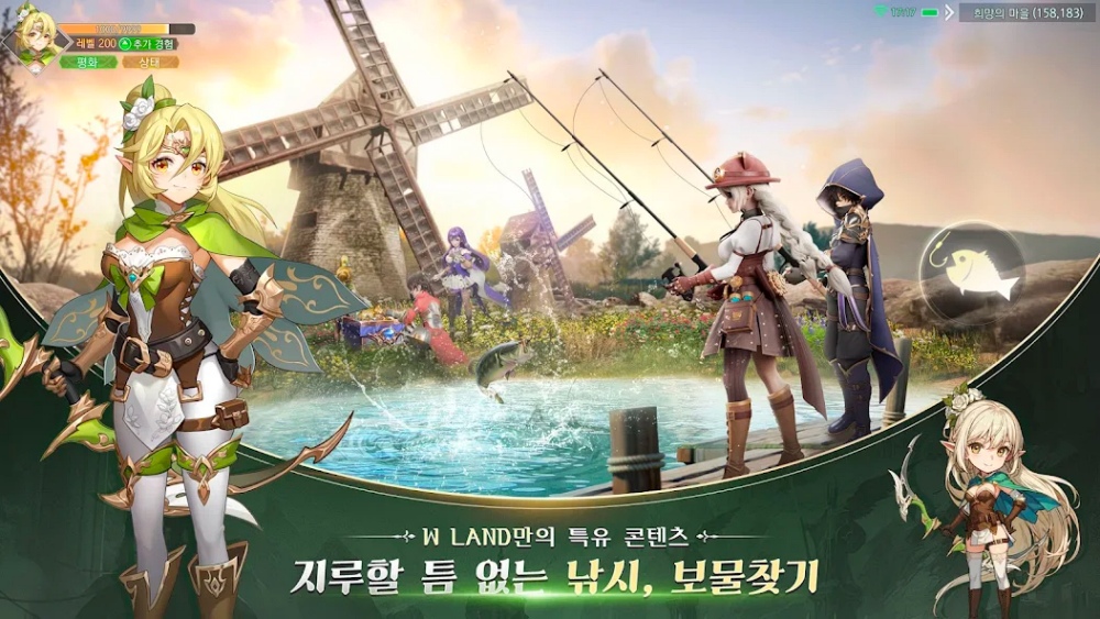 W: Cross World เกมมือถือ MMORPG เปิดให้บริการทั้ง iOS/Android 13 W: Cross World เกมมือถือ MMORPG เปิดให้บริการทั้ง iOS/Android