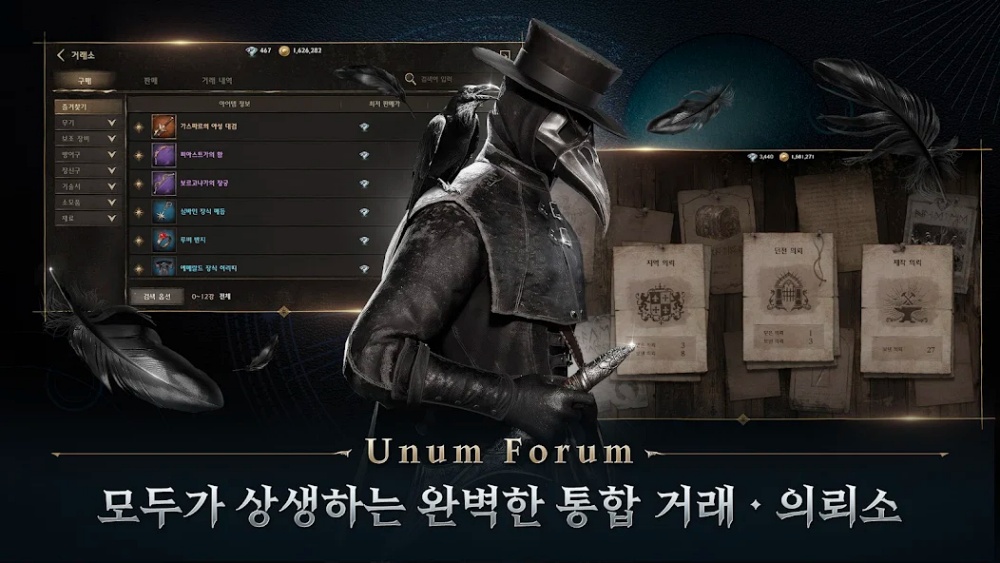Night Crows เปิดให้บริการทั้ง iOS/Android แล้ว 12 Night Crows เปิดให้บริการทั้ง iOS/Android แล้ว