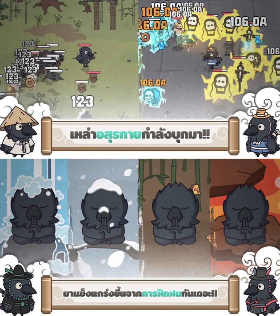 Boori’s Spooky Tales เปิดให้ลงทะเบียนล่วงหน้าบนสโตร์ไทยแล้ว 5 Boori’s Spooky Tales เปิดให้ลงทะเบียนล่วงหน้าบนสโตร์ไทยแล้ว