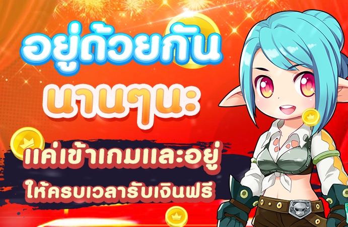 Luna Origin : Merry Christmas and a Happy New Year! ปลดลิมิตสนุกและความสุขส่งท้ายปี 10 Luna Origin : Merry Christmas and a Happy New Year! ปลดลิมิตสนุกและความสุขส่งท้ายปี