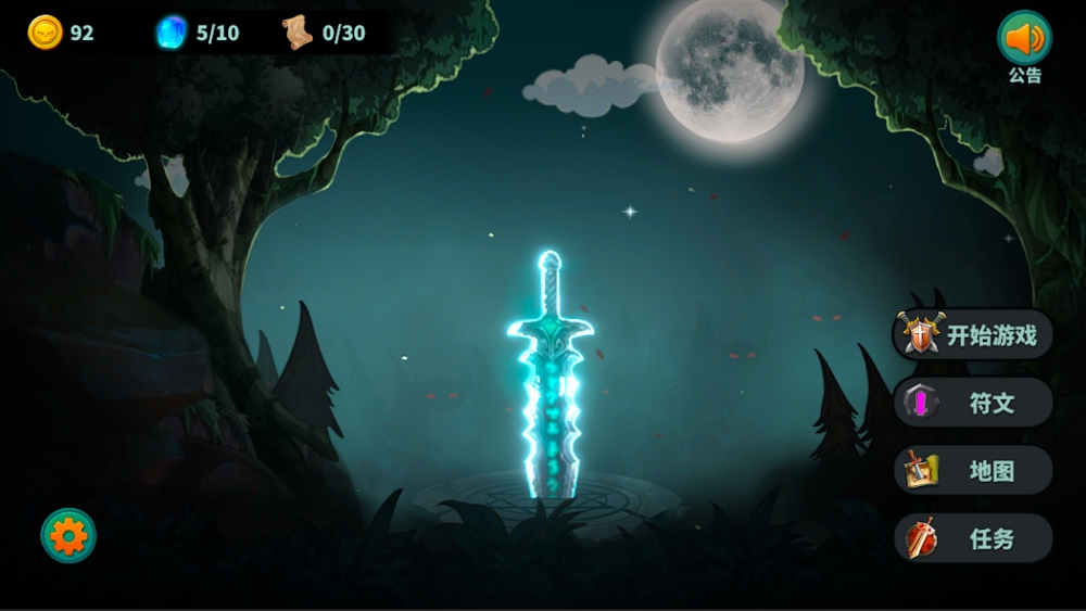 Devil Sword Diary เปิดให้บริการบนสโตร์ไทยแล้ว 4 Devil Sword Diary เปิดให้บริการบนสโตร์ไทยแล้ว