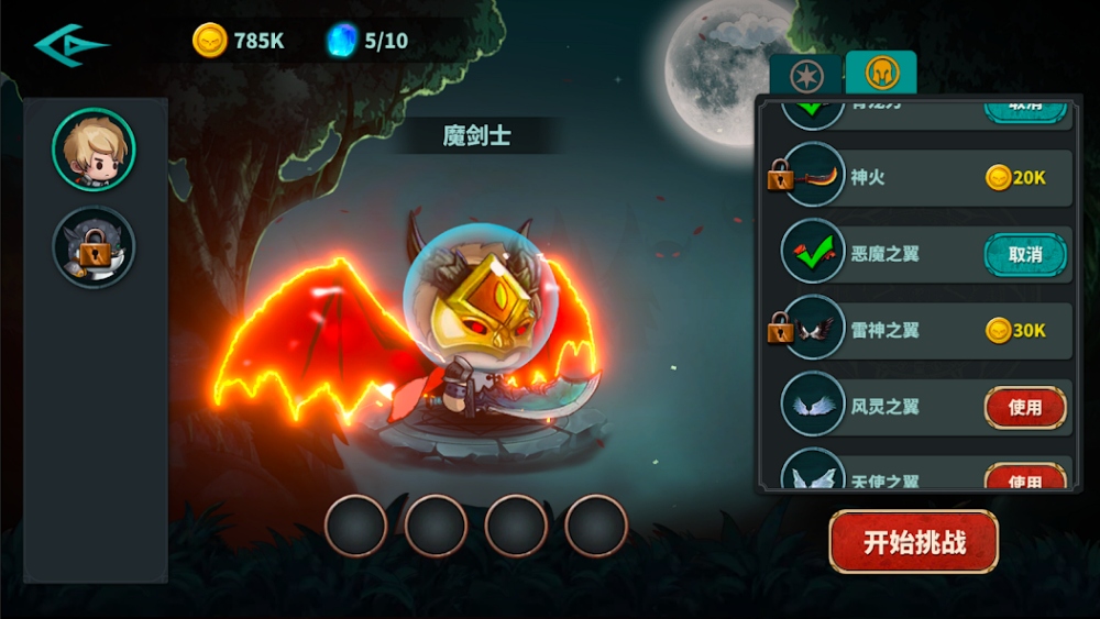 Devil Sword Diary เปิดให้บริการบนสโตร์ไทยแล้ว 5 Devil Sword Diary เปิดให้บริการบนสโตร์ไทยแล้ว