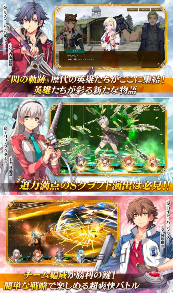 The Legend of Heroes: Trails of Cold Steel – Northern War เปิดให้บริการบนสโตร์ญี่ปุ่นแล้ว 7 The Legend of Heroes: Trails of Cold Steel – Northern War เปิดให้บริการบนสโตร์ญี่ปุ่นแล้ว