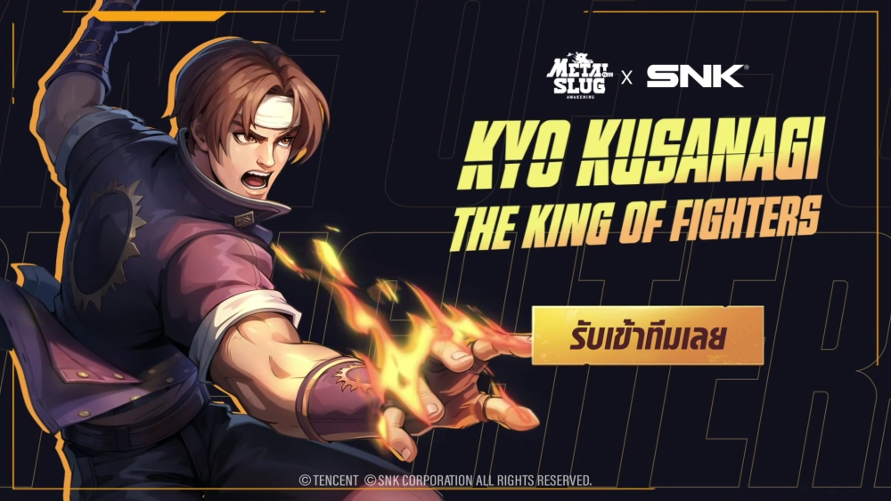 Metal Slug: Awakening x King of Fighters - Kyo Kusanagi มาแล้ว! 3 Metal Slug: Awakening x King of Fighters - Kyo Kusanagi มาแล้ว!