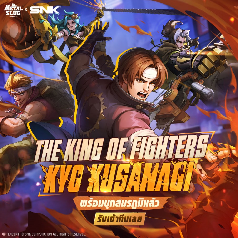 Metal Slug: Awakening x King of Fighters - Kyo Kusanagi มาแล้ว! 2 Metal Slug: Awakening x King of Fighters - Kyo Kusanagi มาแล้ว!