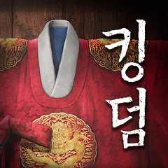 Kingdom: The Blood เปิด CBT บนสโตร์ไทยแล้วทั้ง PC/มือถือ