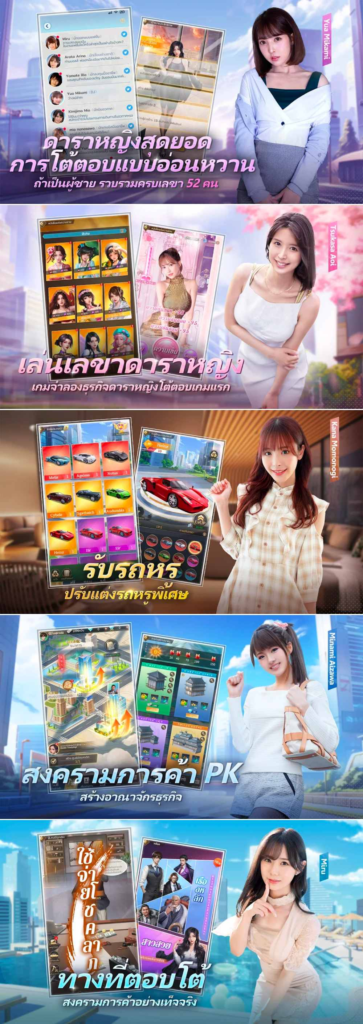 เลขาอย่ามาอ่อย เปิดให้บริการเต็มรูปแบบทั้ง iOS/Android
