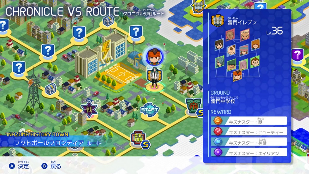 Inazuma Eleven: Victory Road ปล่อยเกมเพลย์ใหม่พร้อมประกาศรอบ OBT 5 Inazuma Eleven: Victory Road ปล่อยเกมเพลย์ใหม่พร้อมประกาศรอบ OBT