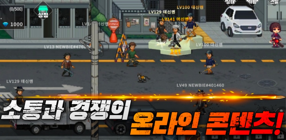 Seoul Zombie เปิด Early access บนสโตร์เกาหลีแล้ว 8 Seoul Zombie เปิด Early access บนสโตร์เกาหลีแล้ว