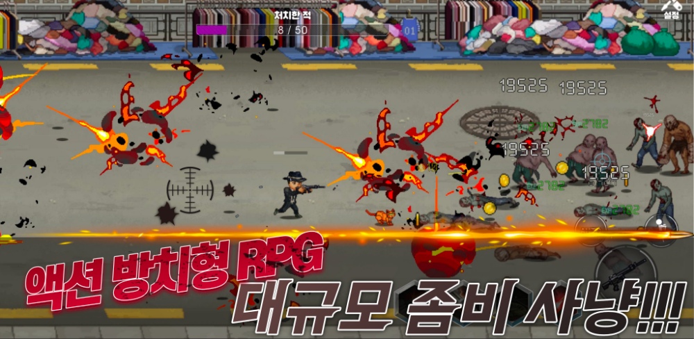 Seoul Zombie เปิด Early access บนสโตร์เกาหลีแล้ว 6 Seoul Zombie เปิด Early access บนสโตร์เกาหลีแล้ว