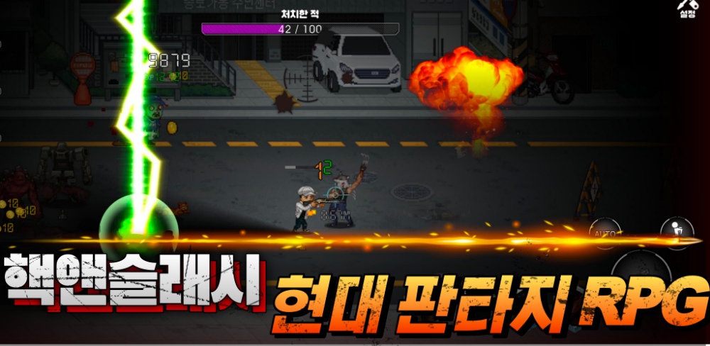Seoul Zombie เปิด Early access บนสโตร์เกาหลีแล้ว 7 Seoul Zombie เปิด Early access บนสโตร์เกาหลีแล้ว