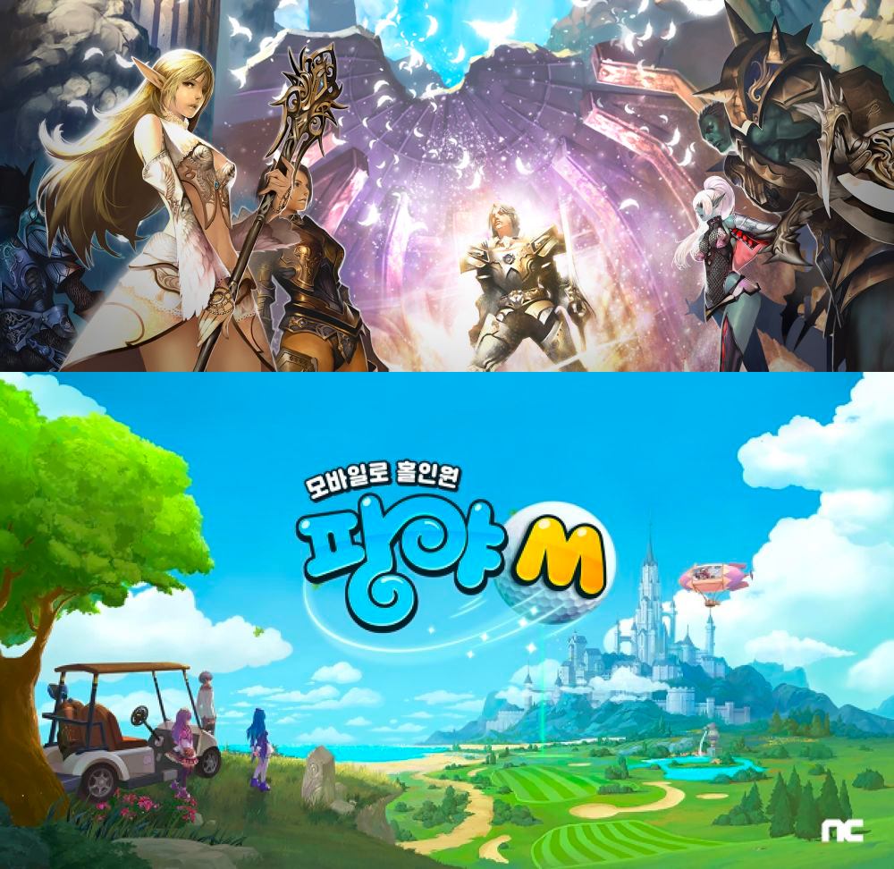 Sony ประกาศการร่วมมือ NCSOFT ในฐานะพาร์ตเนอร์ใหม่จากเกาหลี 2 Sony ประกาศการร่วมมือ NCSOFT ในฐานะพาร์ตเนอร์ใหม่จากเกาหลี