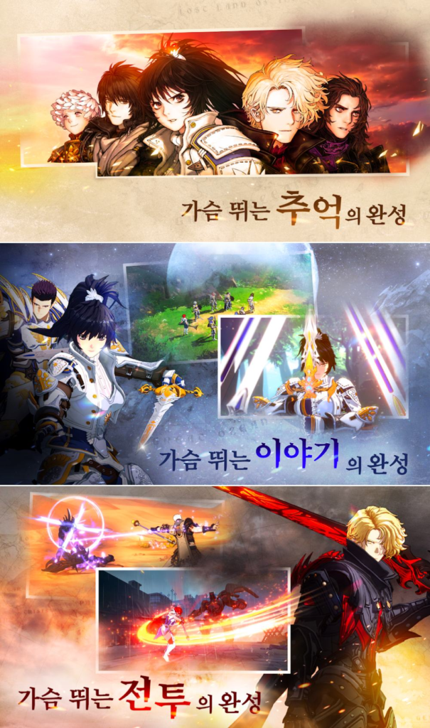 The Play of Genesis เปิด CBT บนสโตร์เกาหลีแล้ว