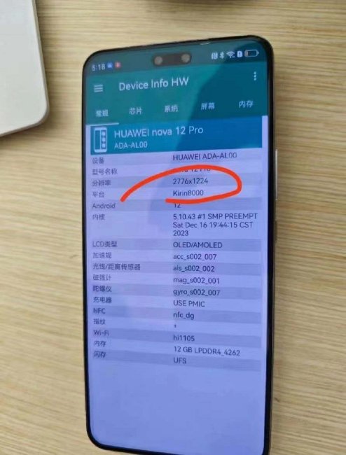 Huawei อาจเปิดตัวชิปเซ็ตระดับกลางรุ่นใหม่ Kirin 8000 2 Huawei อาจเปิดตัวชิปเซ็ตระดับกลางรุ่นใหม่ Kirin 8000