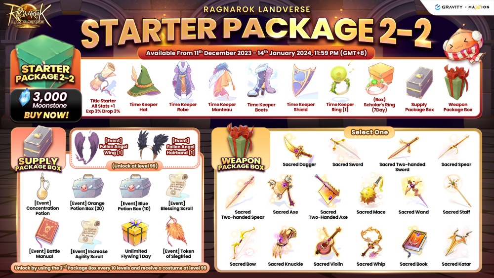 Ragnarok Landverse ปรับสมดุลคลาส 1 เอาใจผู้เล่นใหม่ 5 Ragnarok Landverse ปรับสมดุลคลาส 1 เอาใจผู้เล่นใหม่
