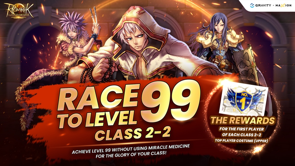 Ragnarok Landverse ปรับสมดุลคลาส 1 เอาใจผู้เล่นใหม่ 4 Ragnarok Landverse ปรับสมดุลคลาส 1 เอาใจผู้เล่นใหม่