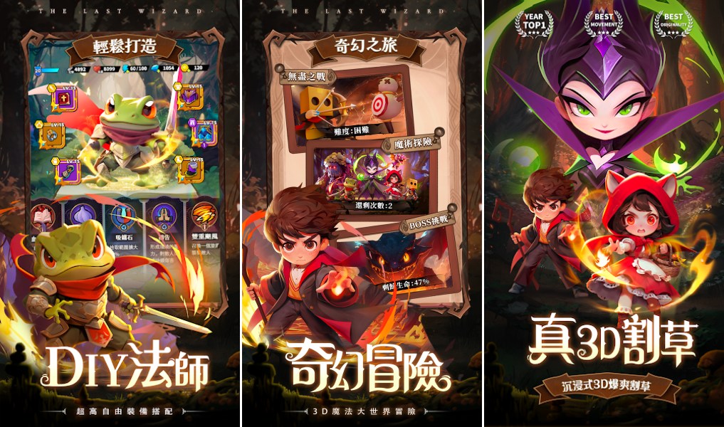 The Last Wizard เปิดให้บริการบนสโตร์ไทยแล้ว