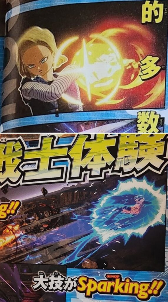 เผยภาพสกรีนช็อตจาก DRAGON BALL: Sparking! ZERO 3 เผยภาพสกรีนช็อตจาก DRAGON BALL: Sparking! ZERO