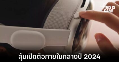 Samsung อาจเปิดตัว Galaxy Glass XR ภายในกลางปี 2024