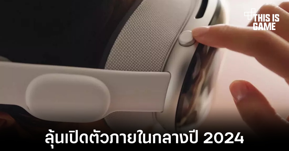 Samsung อาจเปิดตัว Galaxy Glass XR ภายในกลางปี 2024