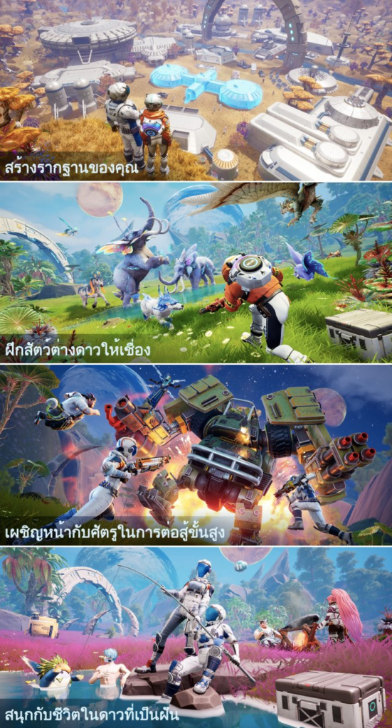 Auroria (Project Stars) เปิดทดสอบรอบสุดท้ายบนสโตร์ไทยแล้ว
