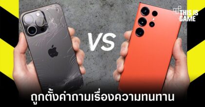 วัสดุไทเทเนียมใน iPhone 15 Pro ยังคงถูกตั้งคำถามเรื่องความทนทาน
