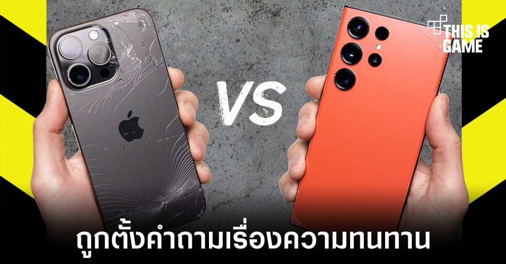 วัสดุไทเทเนียมใน iPhone 15 Pro ยังคงถูกตั้งคำถามเรื่องความทนทาน 1 วัสดุไทเทเนียมใน iPhone 15 Pro ยังคงถูกตั้งคำถามเรื่องความทนทาน