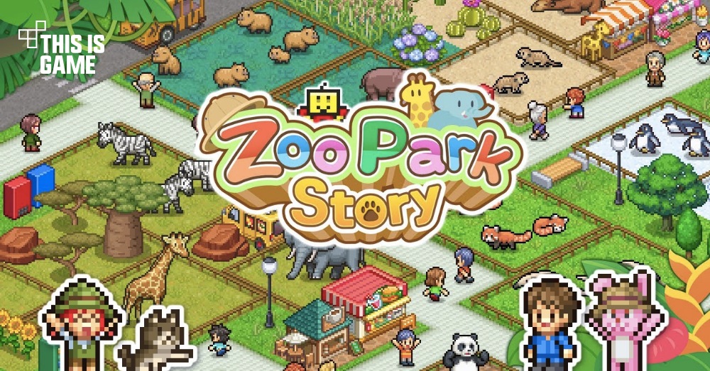 Zoo Park Story เตรียมเปิดให้บริการบน PC 2 ต.ค.นี้ 1 Zoo Park Story เตรียมเปิดให้บริการบน PC 2 ต.ค.นี้