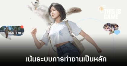 ผู้กำกับเกม InZOI ย้ำตัวเกมให้ความสำคัญกับระบบการทำงาน