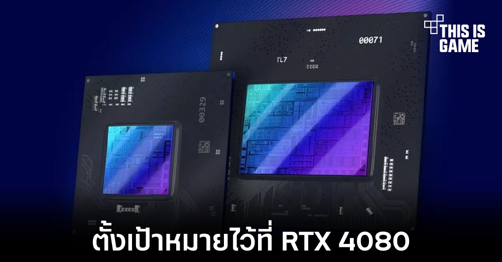 ชิปกราฟิกใหม่ Battlemage ของ Intel จะมีประสิทธิภาพที่แข่งขันกับ RTX 4080 ได้ 1 ชิปกราฟิกใหม่ Battlemage ของ Intel จะมีประสิทธิภาพที่แข่งขันกับ RTX 4080 ได้