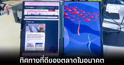Lenovo Yoga Book 9i หนึ่งในต้นแบบของโน้ตบุ๊คในอนาคต