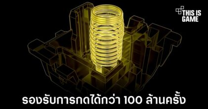 Cherry เปิดตัวสวิตช์ใหม่ที่รองรับการกดได้กว่า 100 ล้านครั้ง