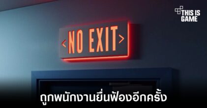 X ถูกอดีตพนักงานยื่นฟ้องอีกครั้งหลังโดนไล่ออกแบบไม่เป็นธรรม
