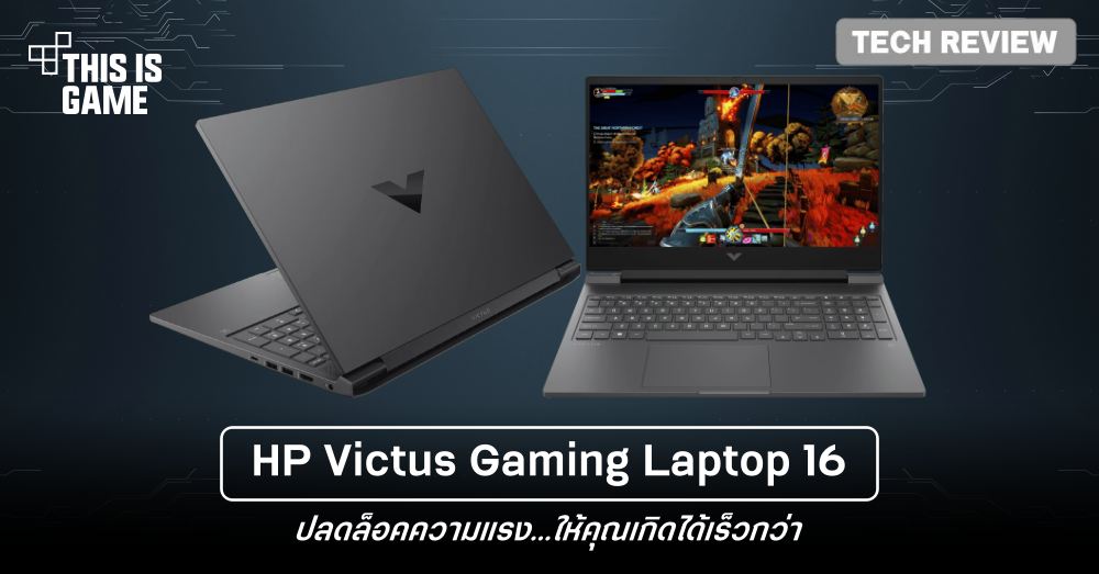 [รีวิว] HP Victus 16 AMD Ryzen™ 7 7840HS + RTX 4050
