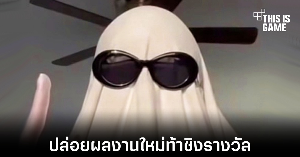 Ghostwriter ครีเอเตอร์ที่นำเสียงศิลปินมาสร้างเป็นผลงานเพลงของตัวเองปล่อยผลงานใหม่