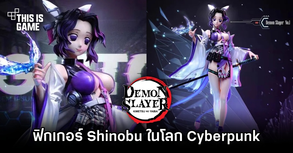 ฟิกเกอร์ Shinobu จากดาบพิฆาตอสูรในโลก Cyberpunk 1 ฟิกเกอร์ Shinobu จากดาบพิฆาตอสูรในโลก Cyberpunk