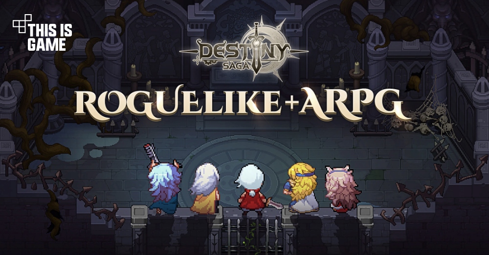 Destiny Saga เปิดทดสอบ CBT เฉพาะ Android แล้ว